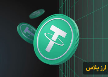 بهترین شبکه برای خرید تتر