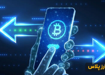 crypto-transfer-between-exchanges