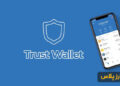 transferring-crypto-to-trust-wallet
