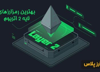 best-ethereum-layer-2-coins-