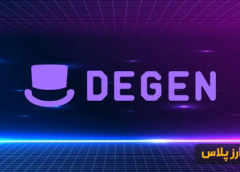 degen-price-prediction-