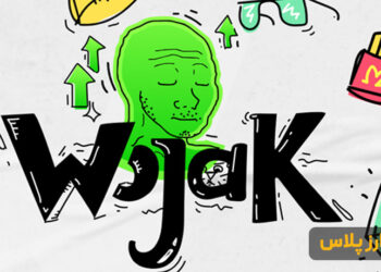 wojak price prediction