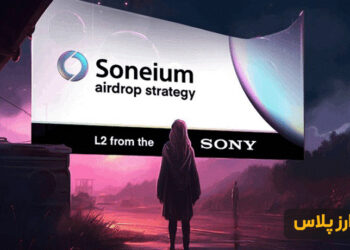 Soneium-airdrop