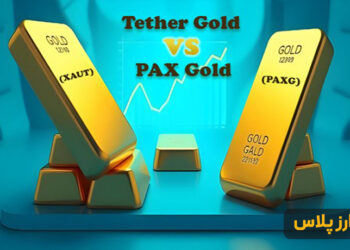Tether-Gold-vs-PAX-Gold