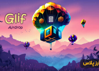 glif-airdrop