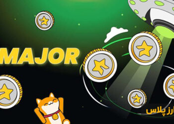 Major price prediction