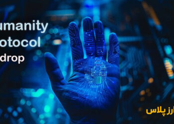 Humanity-Protocol-airdrop-