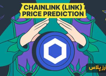 chainlink-price-prediction
