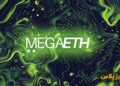 megaeth-airdrop-