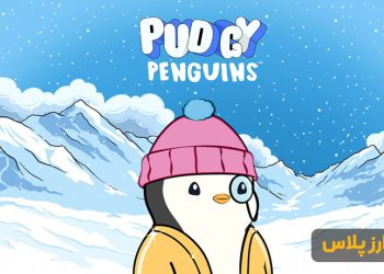 pudgy-penguins-price-prediction