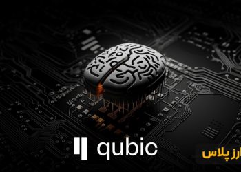 qubic-price-prediction-