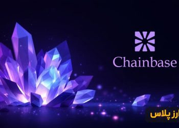 what-is-Chainbase