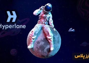 what-is-Hyperlane