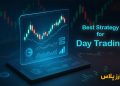 Best-Strategy-for-Day-Trading