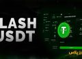Flash-USDT