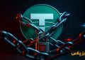 flagged-Tether