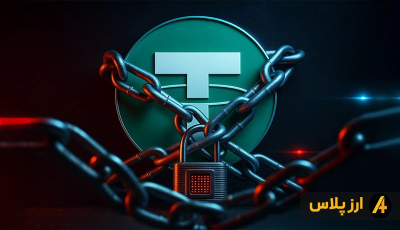 flagged-Tether