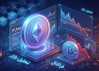 از مقاومت اتریوم تا الگوی فراکتالی؛ اصلاح شدید در راه است؟