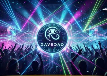 ارز دیجیتال ریودائو (RaveDAO) چیست؟ معرفی توکن RAVE