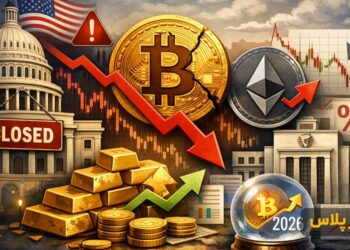 مهم‌ترین اخبار و عوامل مؤثر بر بازار ارزهای دیجیتال!