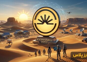 ارز دیجیتال صاحارا ای آی (Sahara AI) چیست؟ معرفی توکن SAHARA