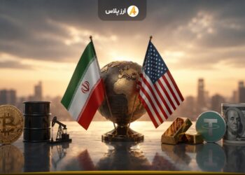 توافق ایران و آمریکا و تغییر معادلات بازارهای جهانی؛ از جهش بیت‌کوین تا ریزش نفت و تتر