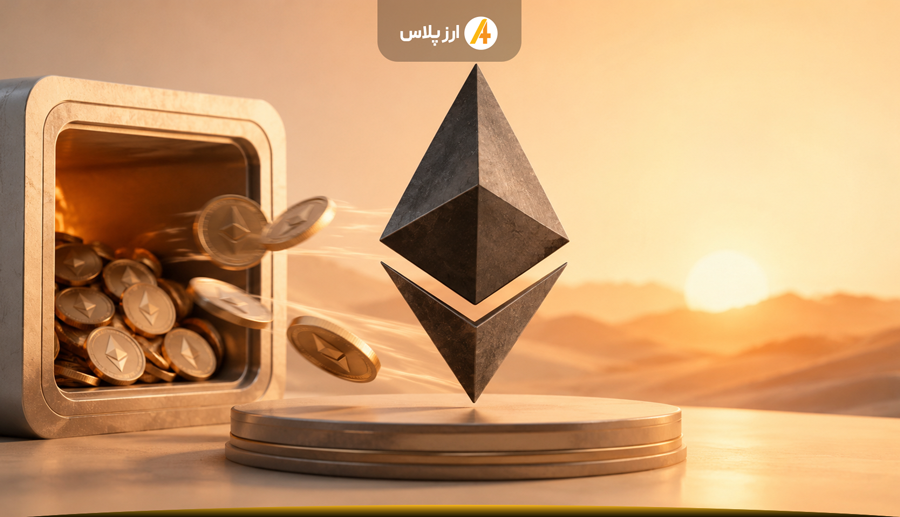 برداشت یک میلیون اتریوم از صرافی‌ها در یک ماه؛ جهش بزرگ ETH نزدیک است؟