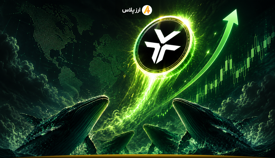 رکوردشکنی تاریخی دکسی در روز قرمز بازار؛ رالی DEXE ادامه دارد یا اصلاح در راه است؟