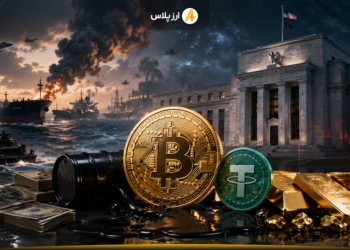 سایه جنگ و نرخ بهره دوباره بر سر بازارها؛ بیت‌کوین، طلا و نفت به کدام سمت می‌روند؟