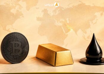 وضعیت نفت، طلا و بیت‌کوین در ۲۴ ساعت گذشته؛ بازارهای جهانی به کدام سمت می‌روند؟