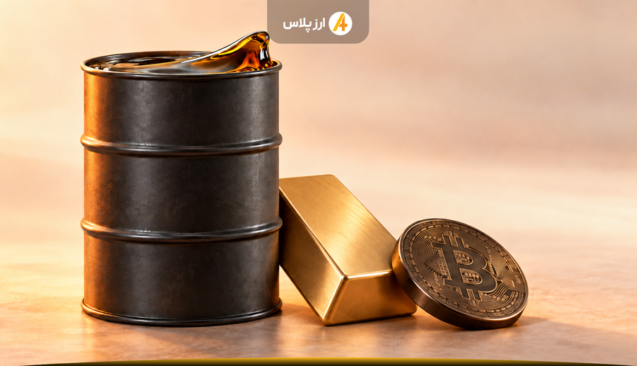 جهش نفت در سایه بن‌بست مذاکرات؛ چرا طلا و بیت‌کوین نزولی شدند؟