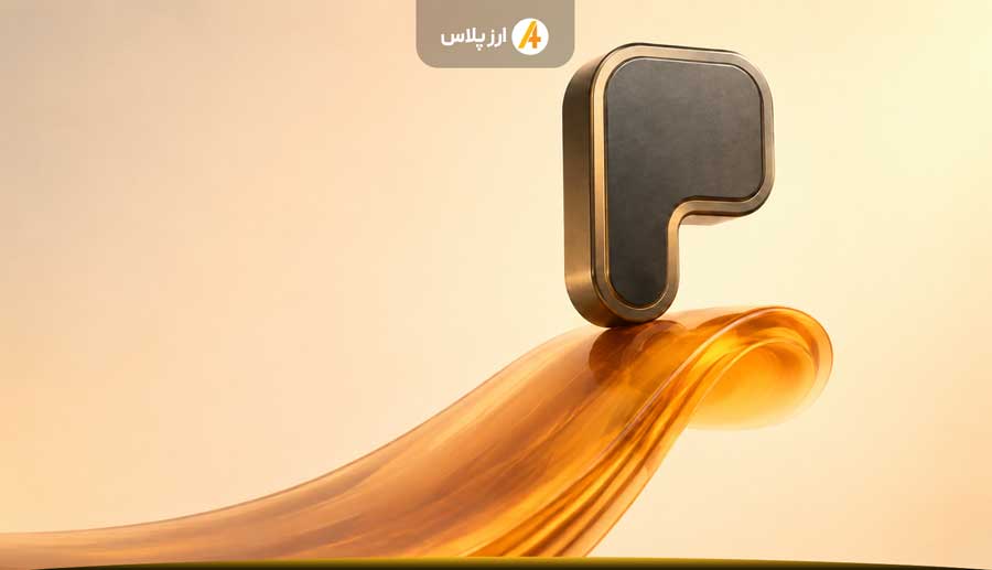 تب میم‌کوین‌های رابین‌هود چین بالا گرفت؛ صعود پونز به صدر جدول پرسودترین‌ها