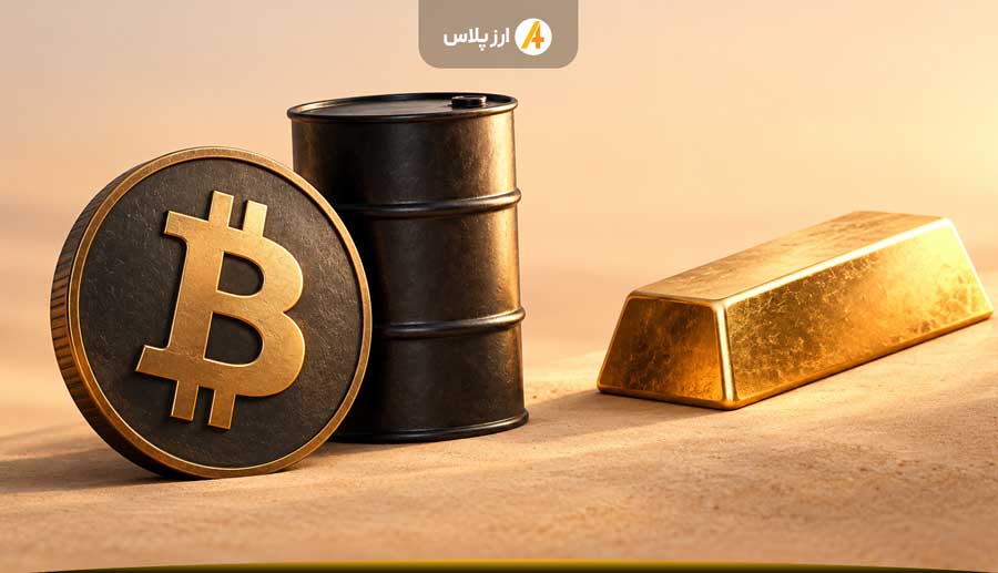 چرخش بازارها پس از گزارش تورم آمریکا؛ نفت و بیتکوین ریختند، طلا صعودی شد