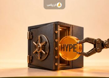 جدال عرضه و تقاضا در HYPE؛ میلیون‌ها دلار بازخرید در راه، فشار فروش در کمین!